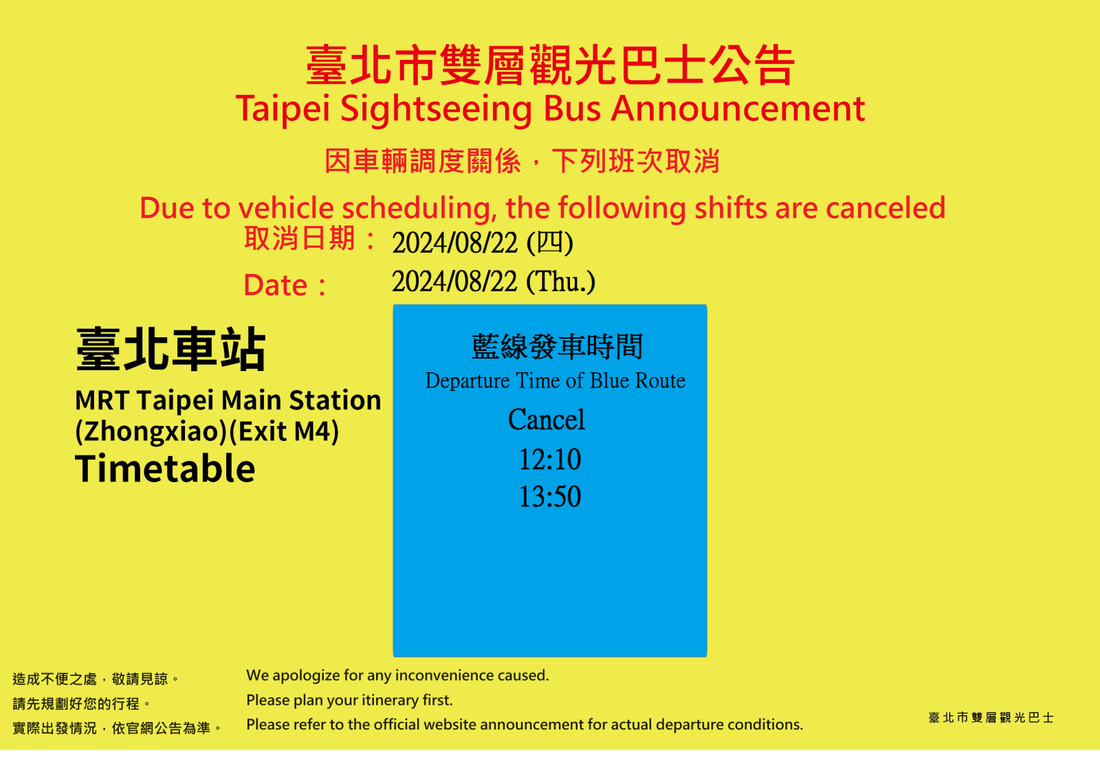 Bus Timetable Route 30